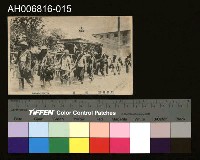 藏品(清末中國風俗明信片)的圖片